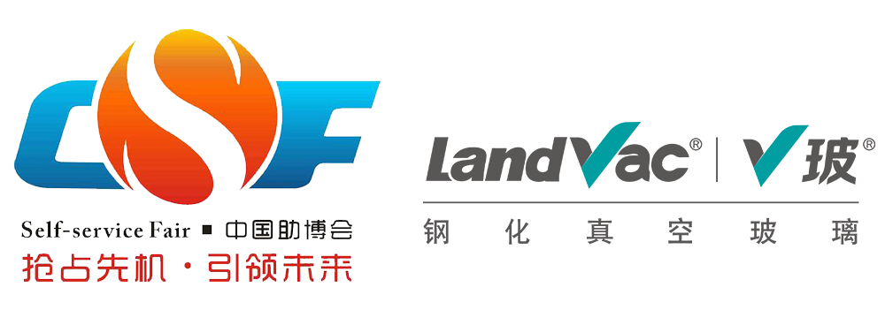 蘭迪機(jī)器，邀您參加2020廣州國(guó)際自助售貨機(jī)展